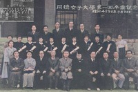동덕여자대학교 제1회 졸업기념 1957.3.20 (AI 흑백사진 컬러 복원) 