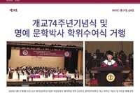 동문회보 제34호(2025)